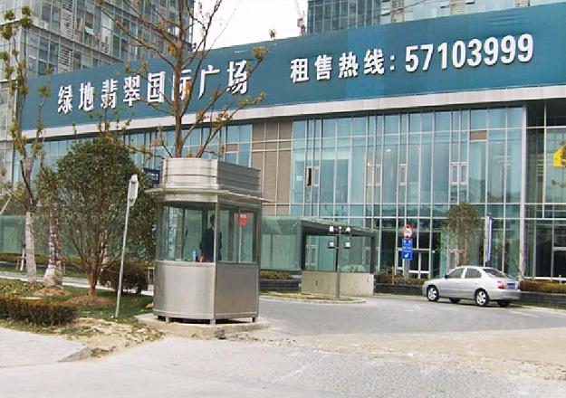 绿地集团长期选用上海亦德岗亭
