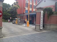 运用技术学校收费系统