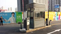 近铁城市广场收费系统