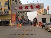 陶顿商城收费系统