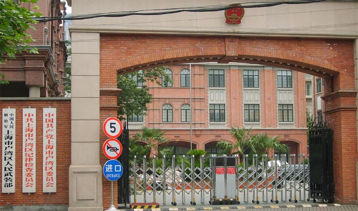 卢湾区政府