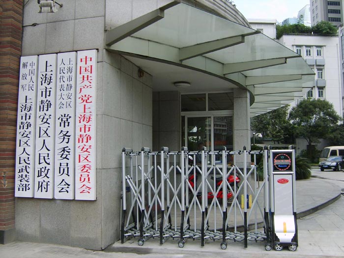 静安区政府新老-2 静安区政府新老-2