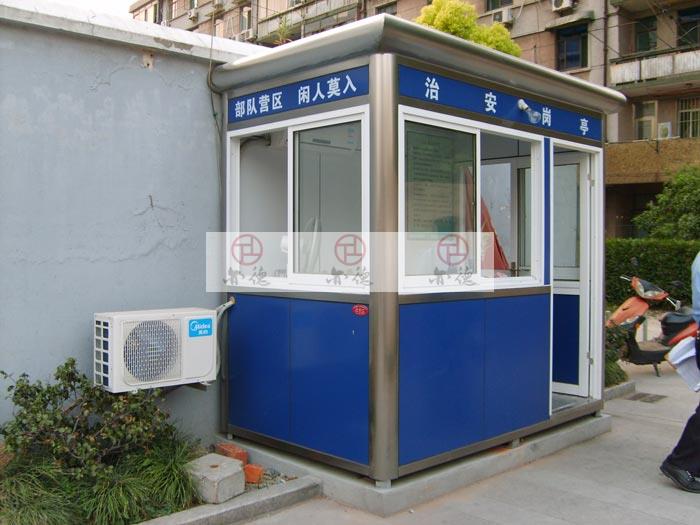 南京政治学院2