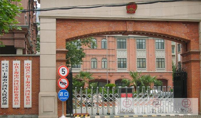 卢湾区政府