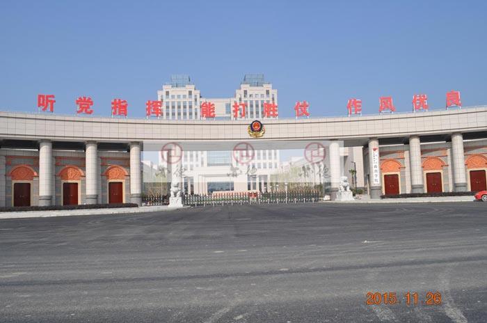 上海政治学院