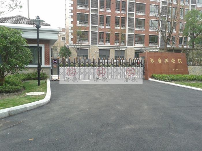 张庙养老院
