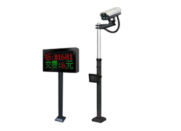 车牌识别系统-YD-SF01-II型