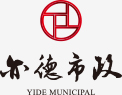 上海亦德市政工程有限公司